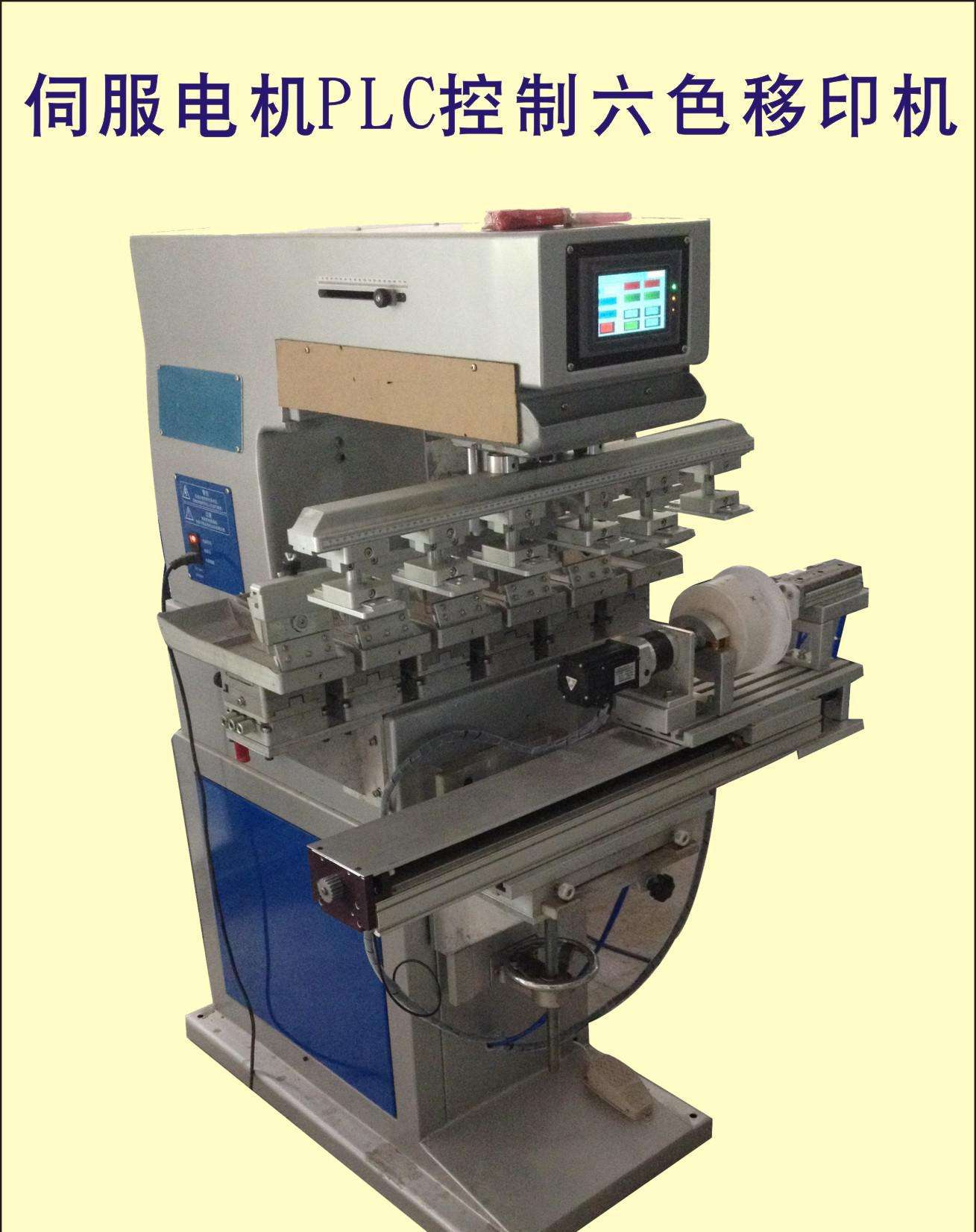 激光打標(biāo)機(jī)與傳統(tǒng)的絲印和移印機(jī)對(duì)比如何？