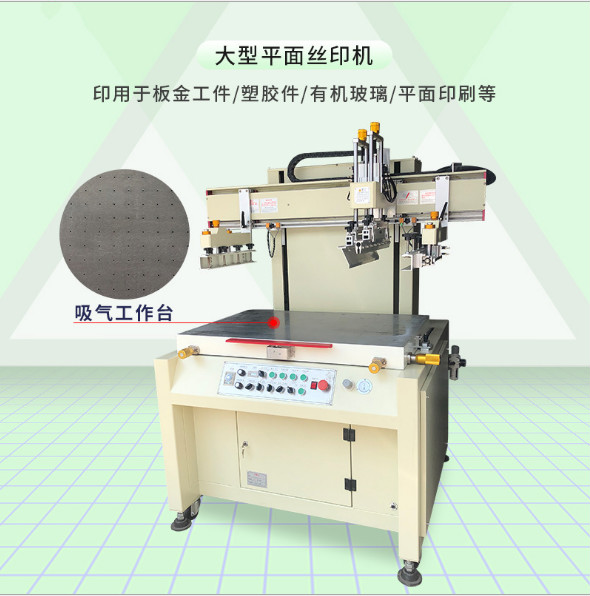 昆明市絲印機(jī)移印機(jī)該怎么樣才能環(huán)保安全生產(chǎn)？